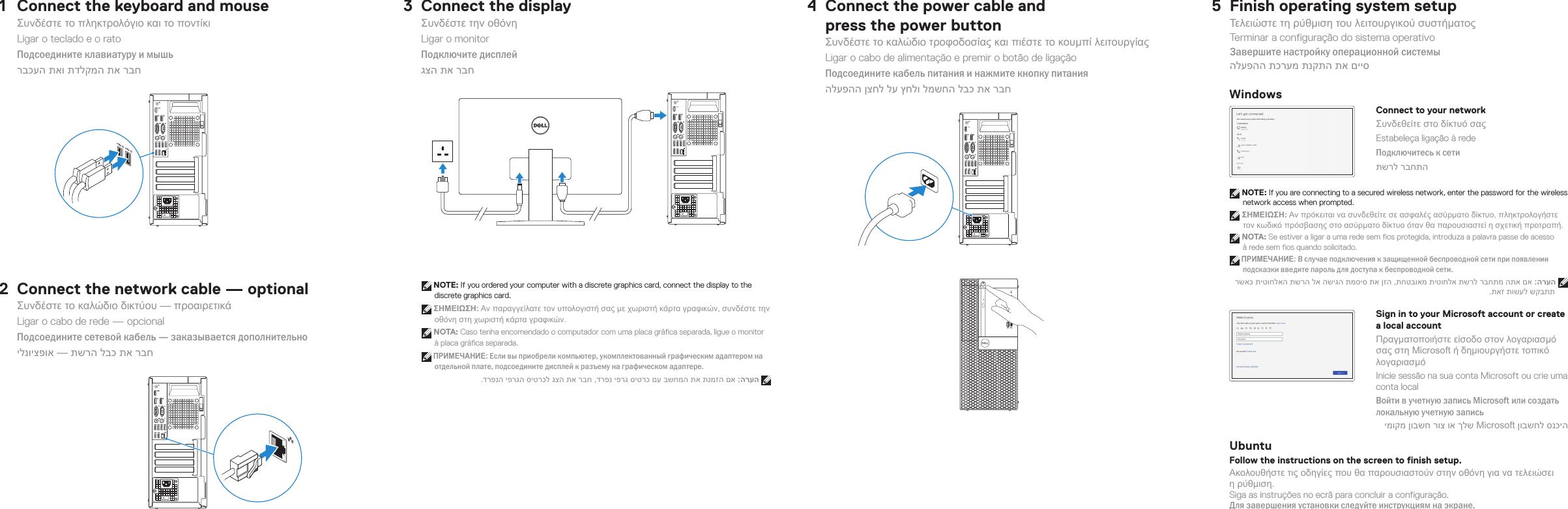 Page 1 of 2 - Dell OptiPlex 7050 Tower краткое руководство-Windows 10  Instruction F3b9c5c6b91f4ab39914f407c5db7436