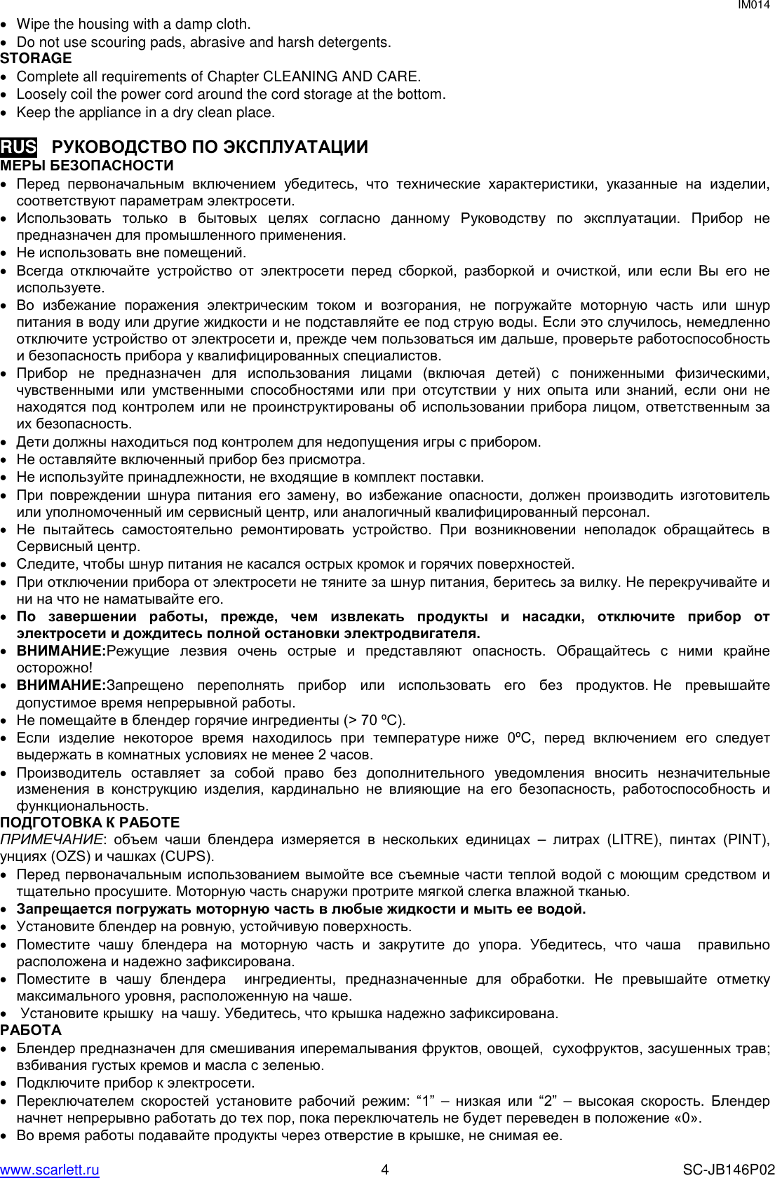 Page 4 of 8 - SAFETY PRECAUTIONS FOR YOUR FOOD PROCESSOR Instruction Fd1f943c438b4ec3aeddb5470cf6d72c