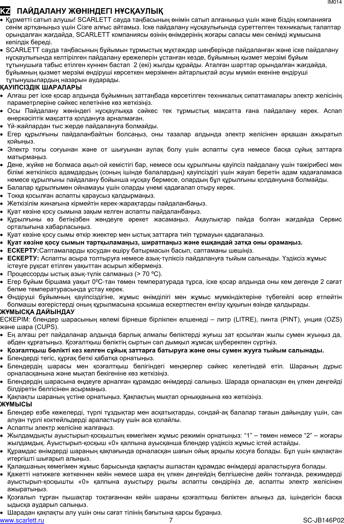 SAFETY PRECAUTIONS FOR YOUR FOOD PROCESSOR Instruction