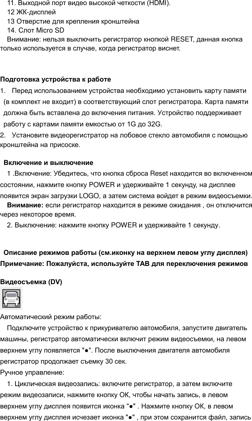 Page 4 of 11 - .  Lexand Lr 3000 Manual