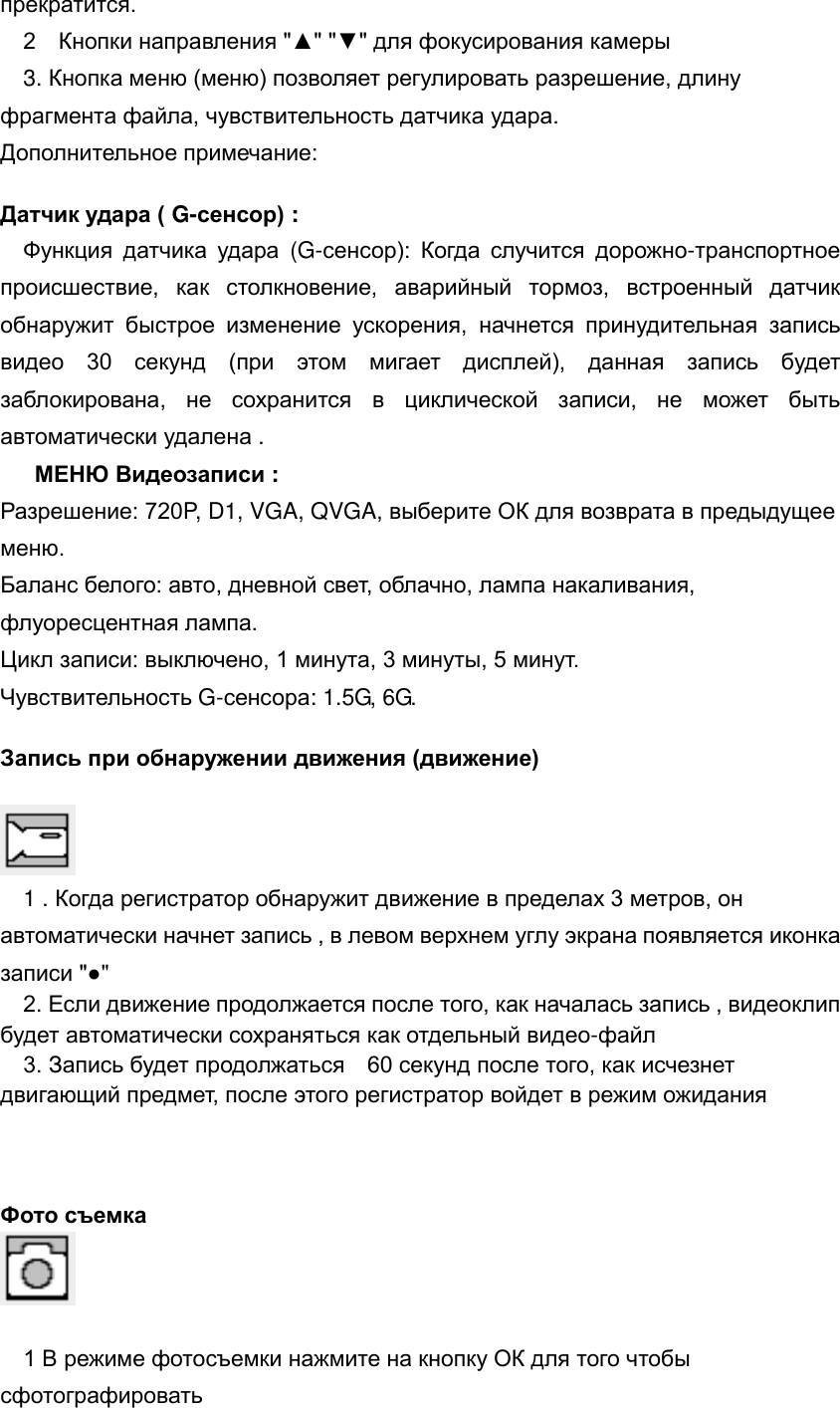 Page 5 of 11 - .  Lexand Lr 3000 Manual