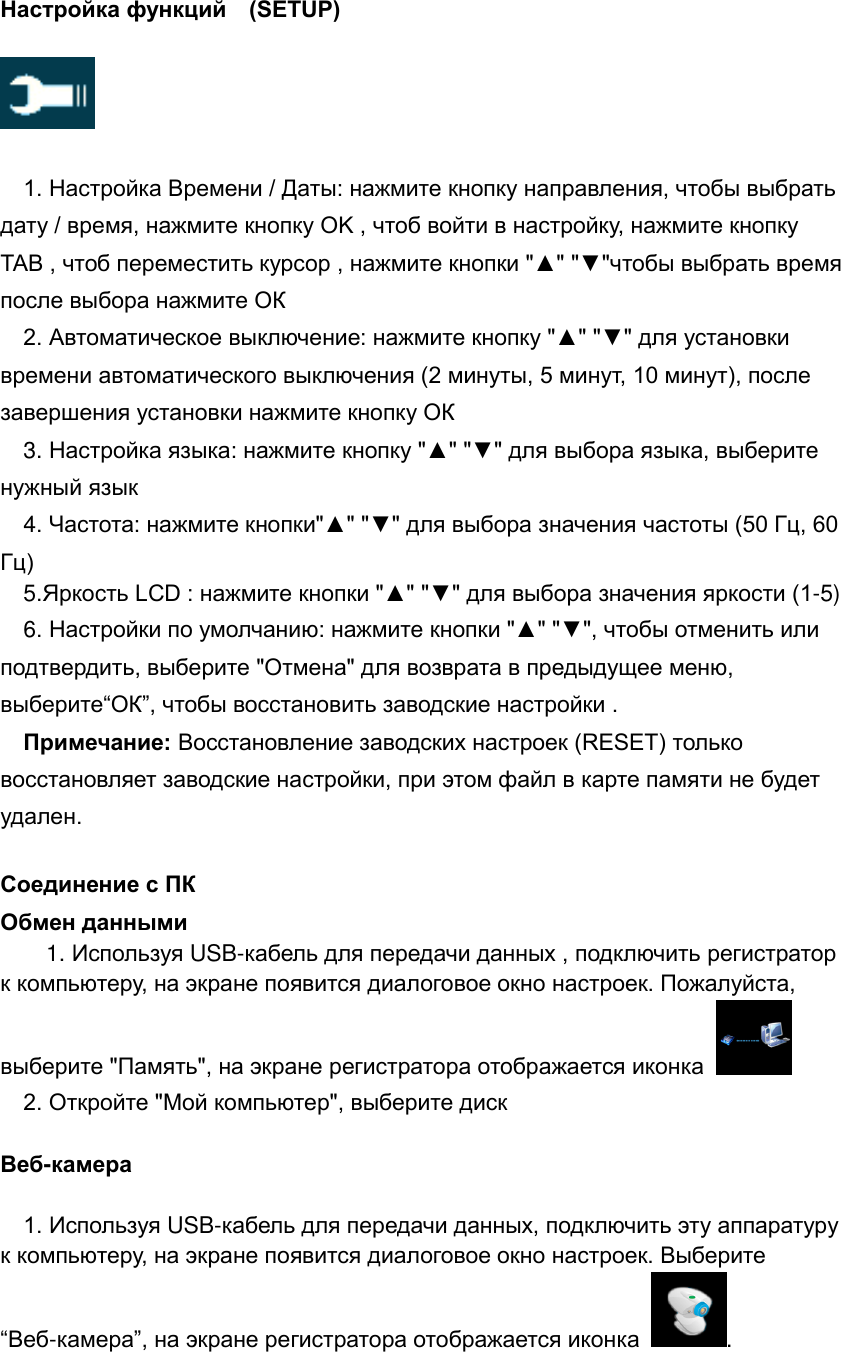 Page 7 of 11 - .  Lexand Lr 3000 Manual
