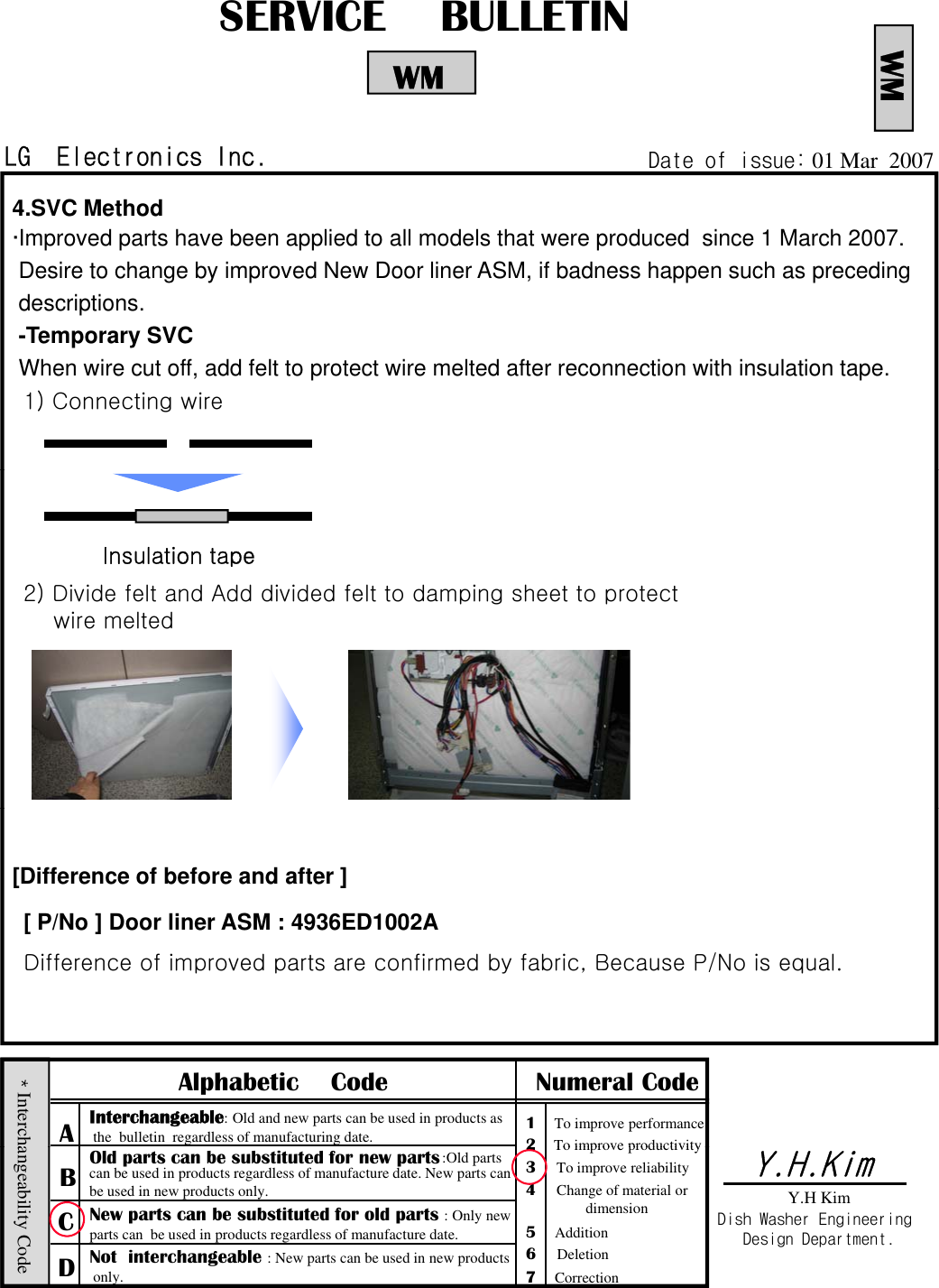 Page 2 of 2 - Microsoft  - Dishwaqsher Door Liner SVC Bulletin [Compatibility Mode] LG-Dishwasher Wire May Be Cut In