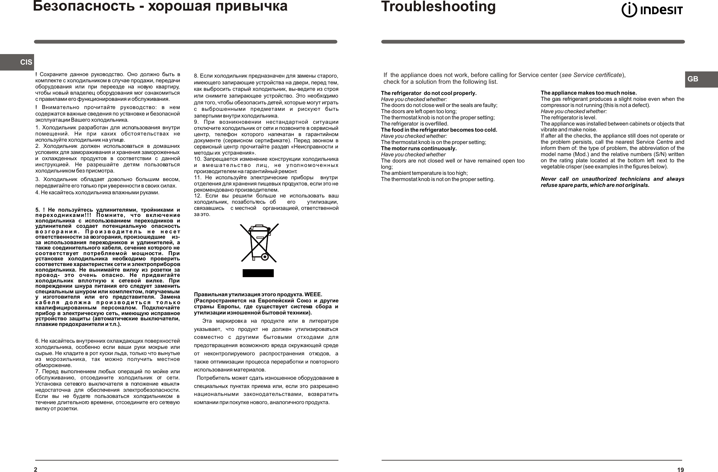 SD125 Manual 114 SD125 Manual 114