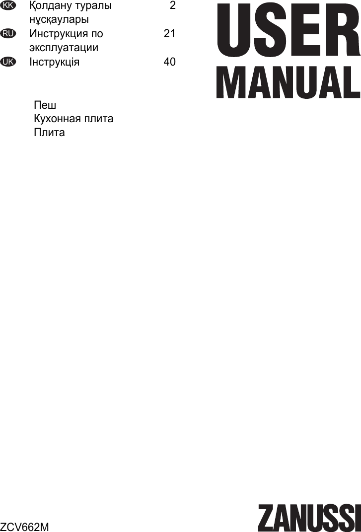 Manual 140