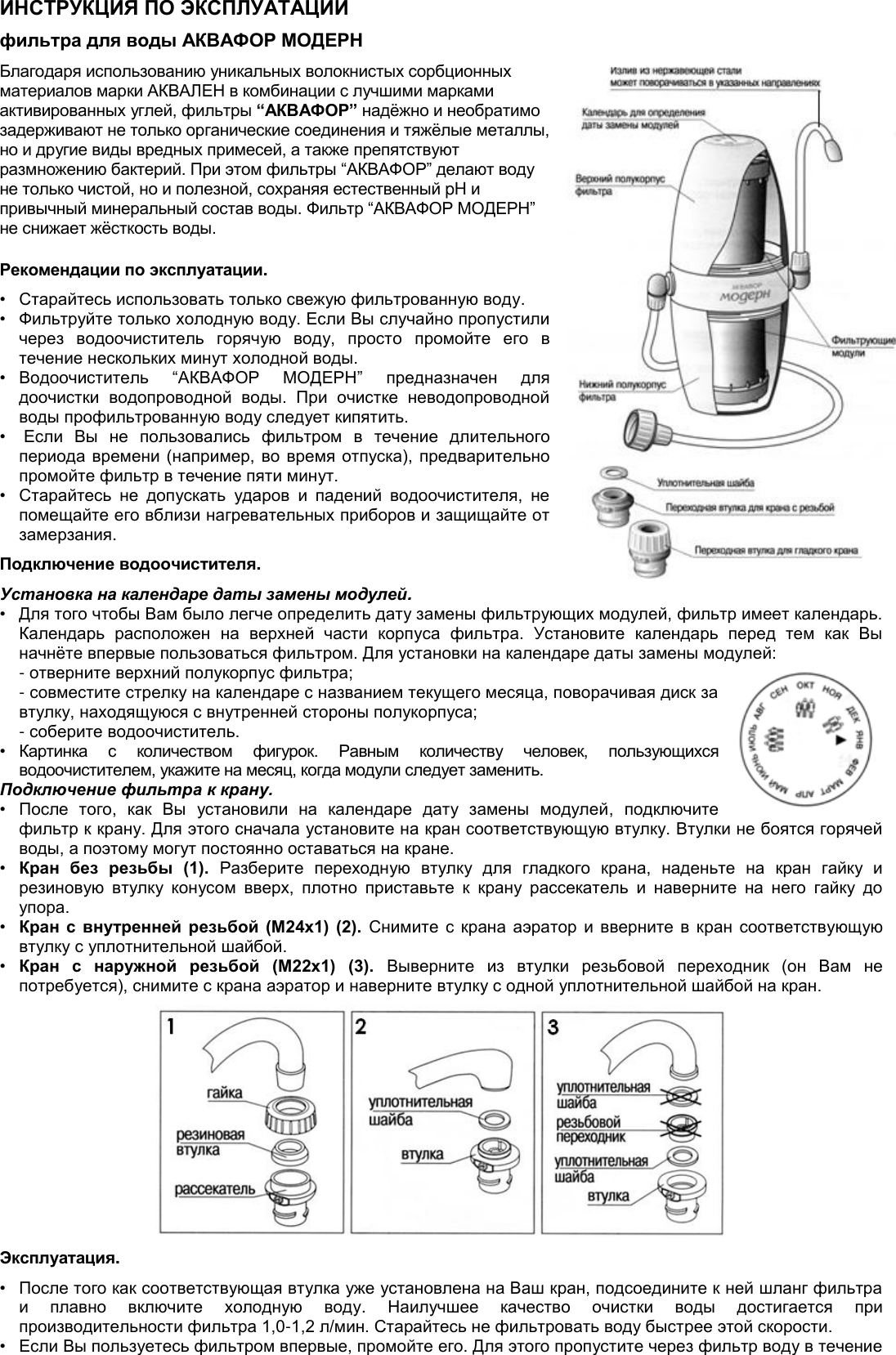 canon c165 manual