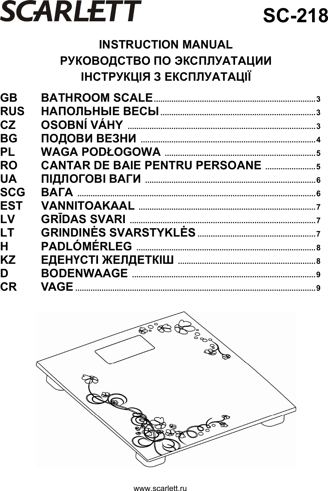 Page 1 of 3 - Manual 231