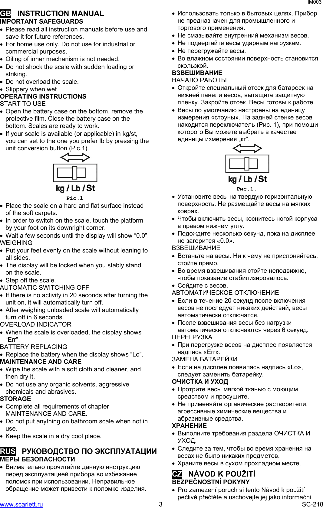 Page 3 of 3 - Manual 231