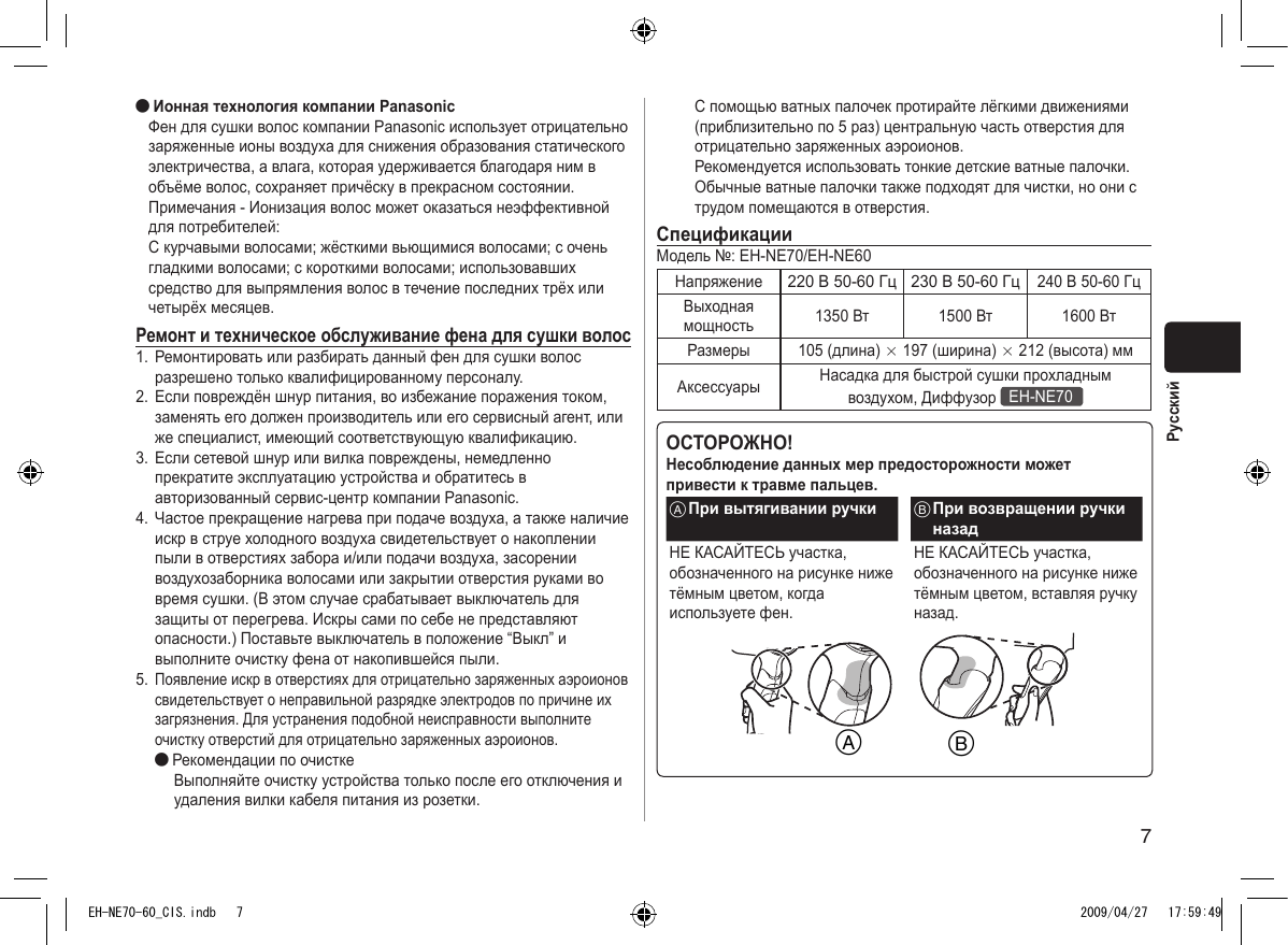 Page 4 of 6 - Manual 360