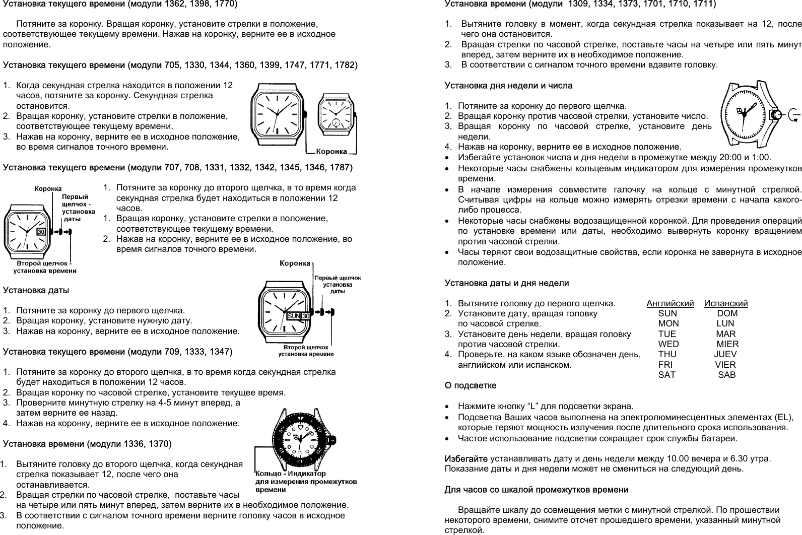 casio-manual-collection-lin-163-2a-1