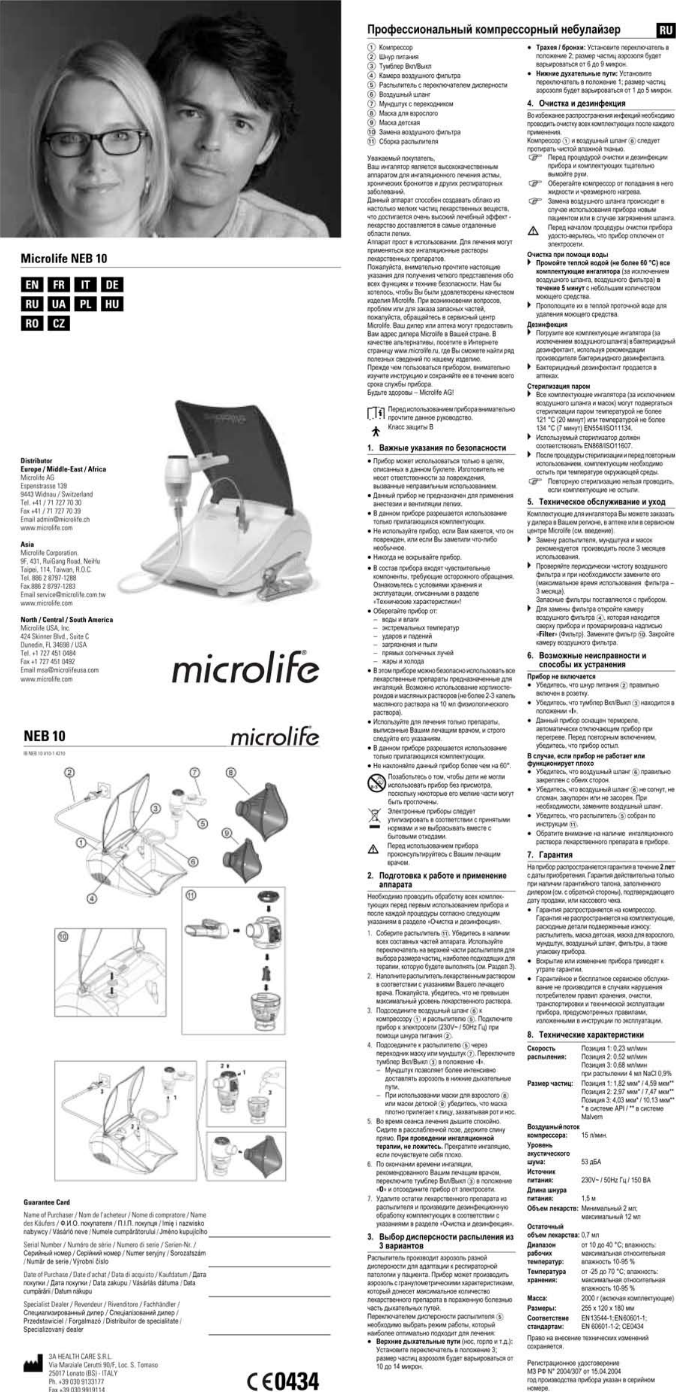 Page 1 of 1 - OBJ_DOKU-1418-001  Manual NEB10