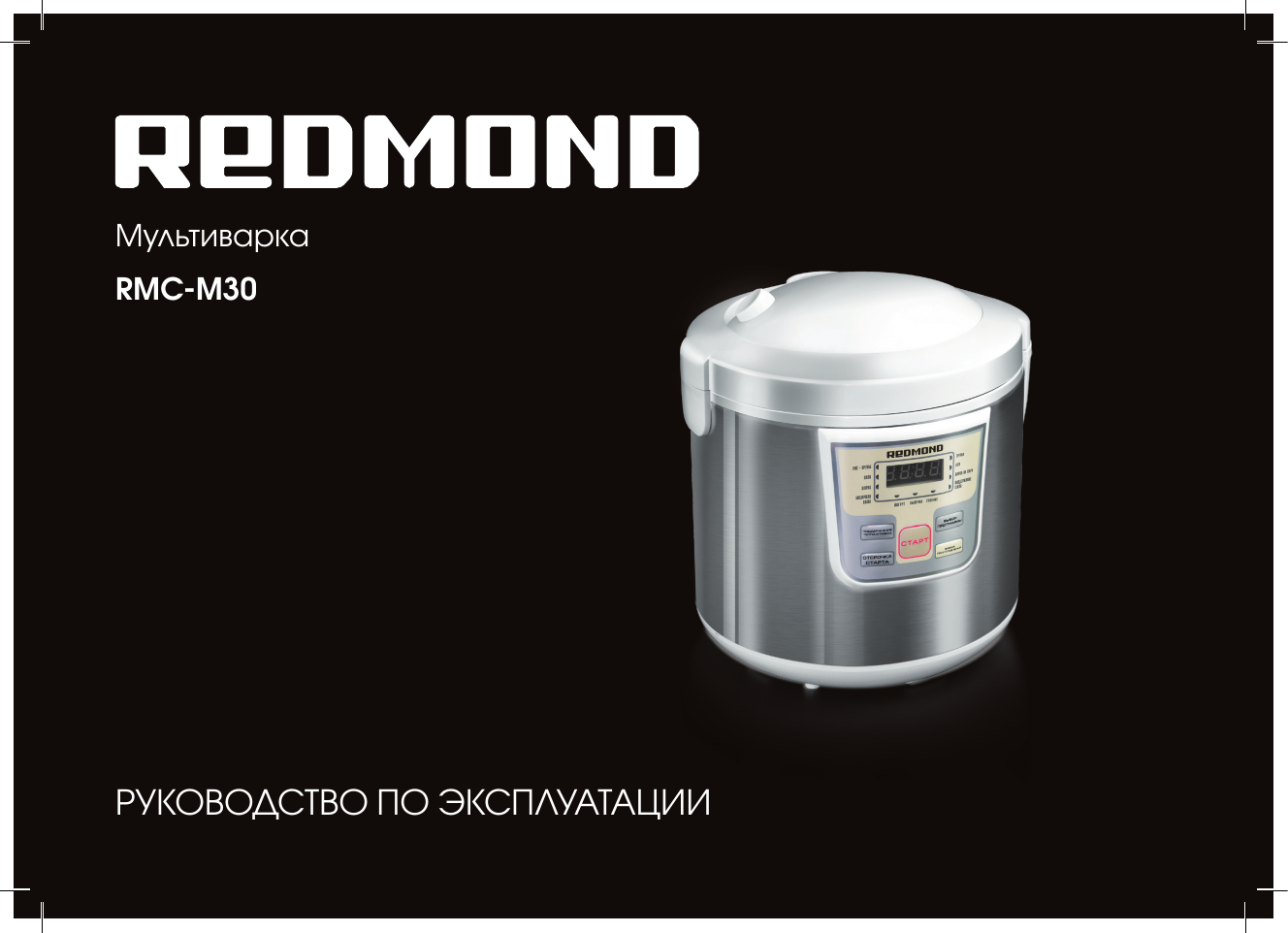 Manual redmond rmc m30 1