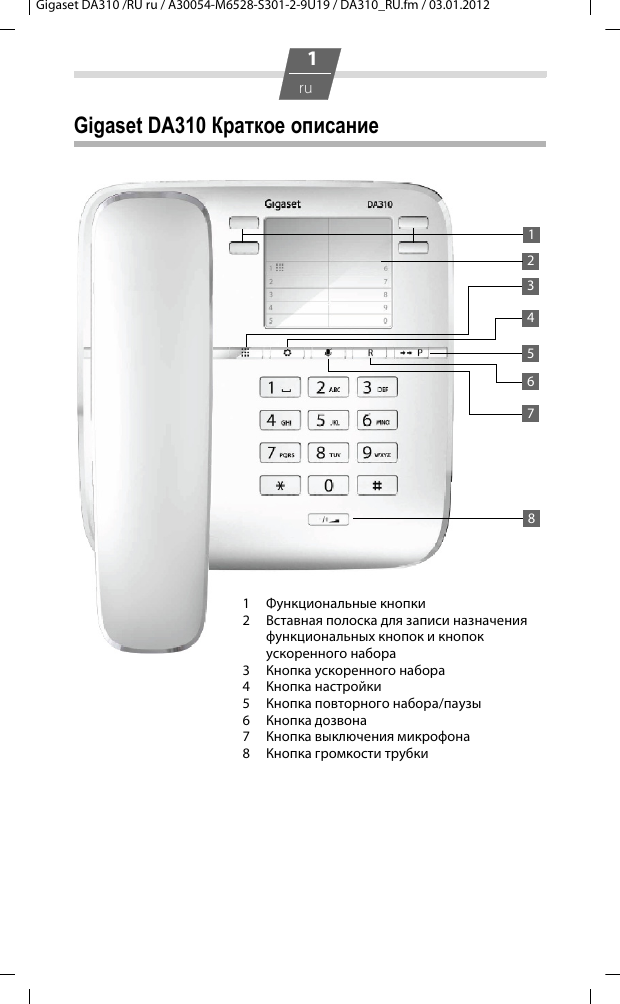 Page 1 of 12 - Gigaset DA310  Manual Siemens 5005 Rus 363