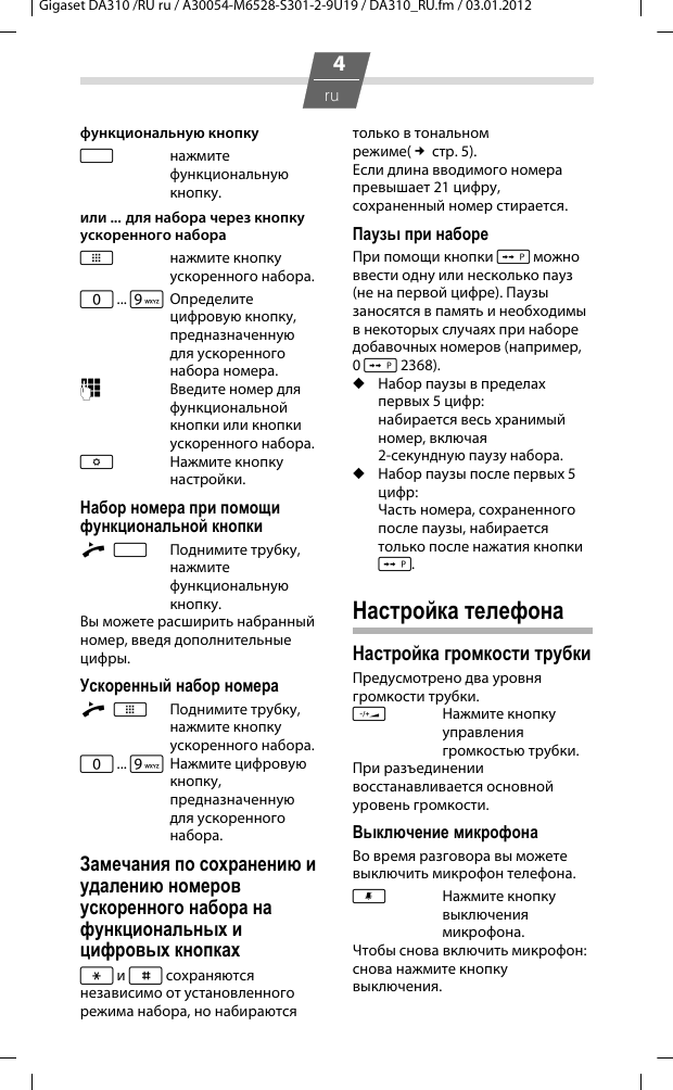 Page 4 of 12 - Gigaset DA310  Manual Siemens 5005 Rus 363