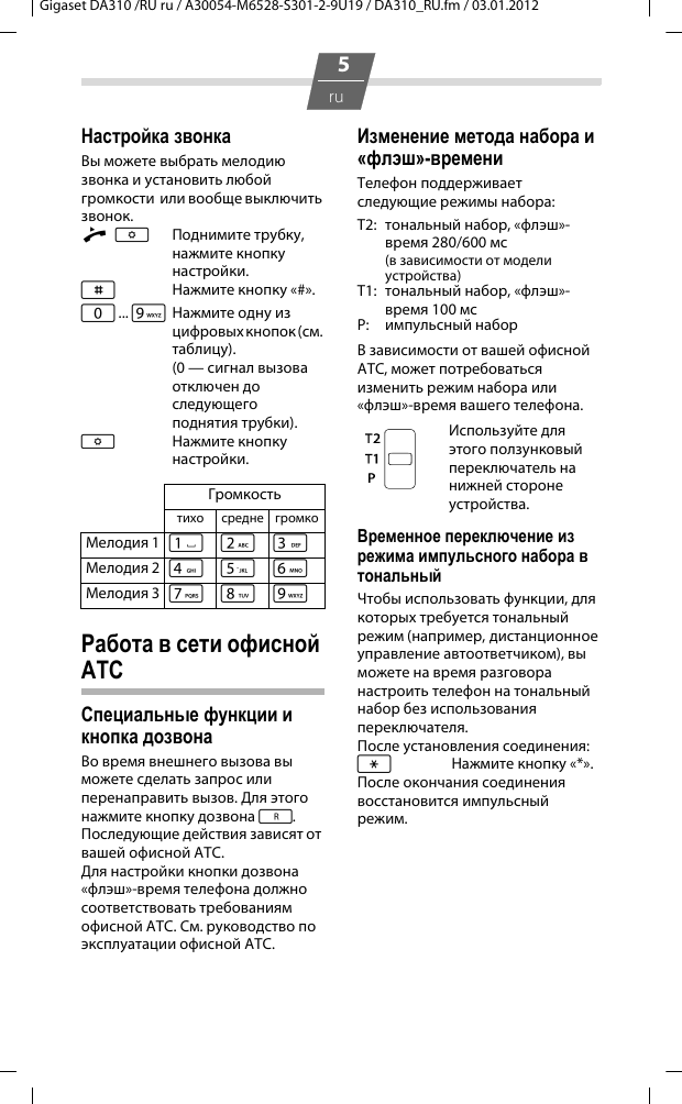 Page 5 of 12 - Gigaset DA310  Manual Siemens 5005 Rus 363