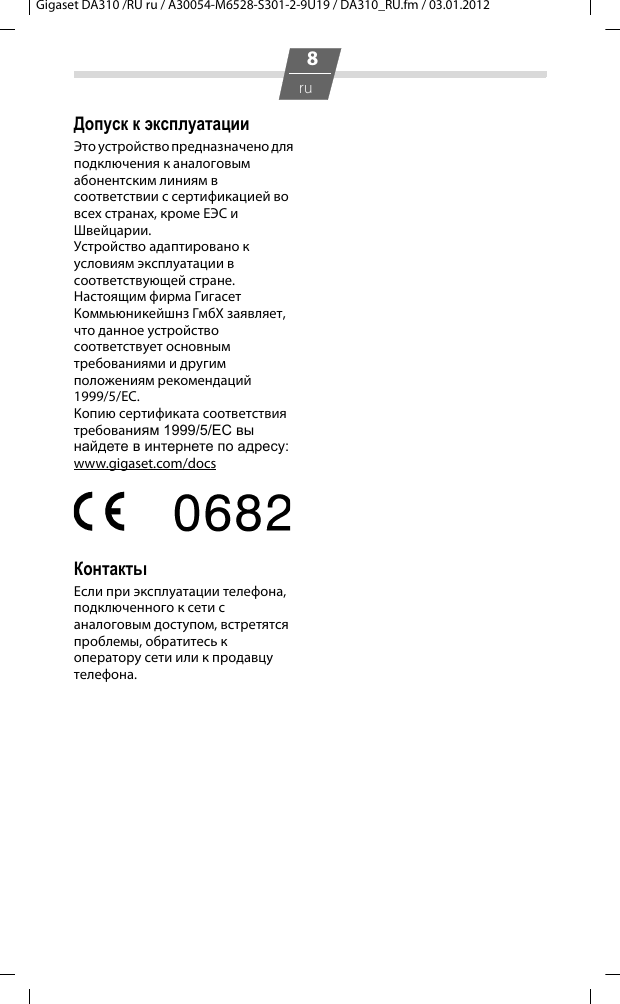 Page 8 of 12 - Gigaset DA310  Manual Siemens 5005 Rus 363