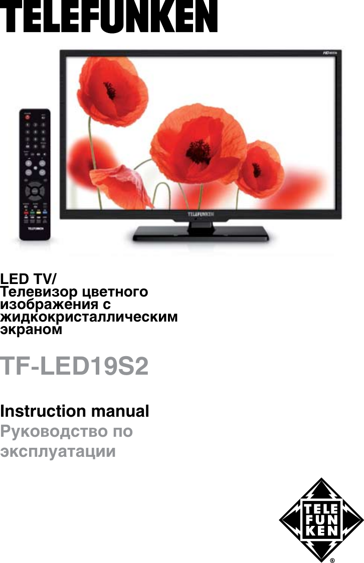 Manual telefunken tf led19s2
