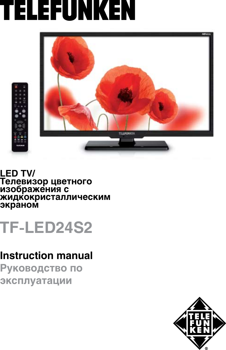 Manual telefunken tf led24s2