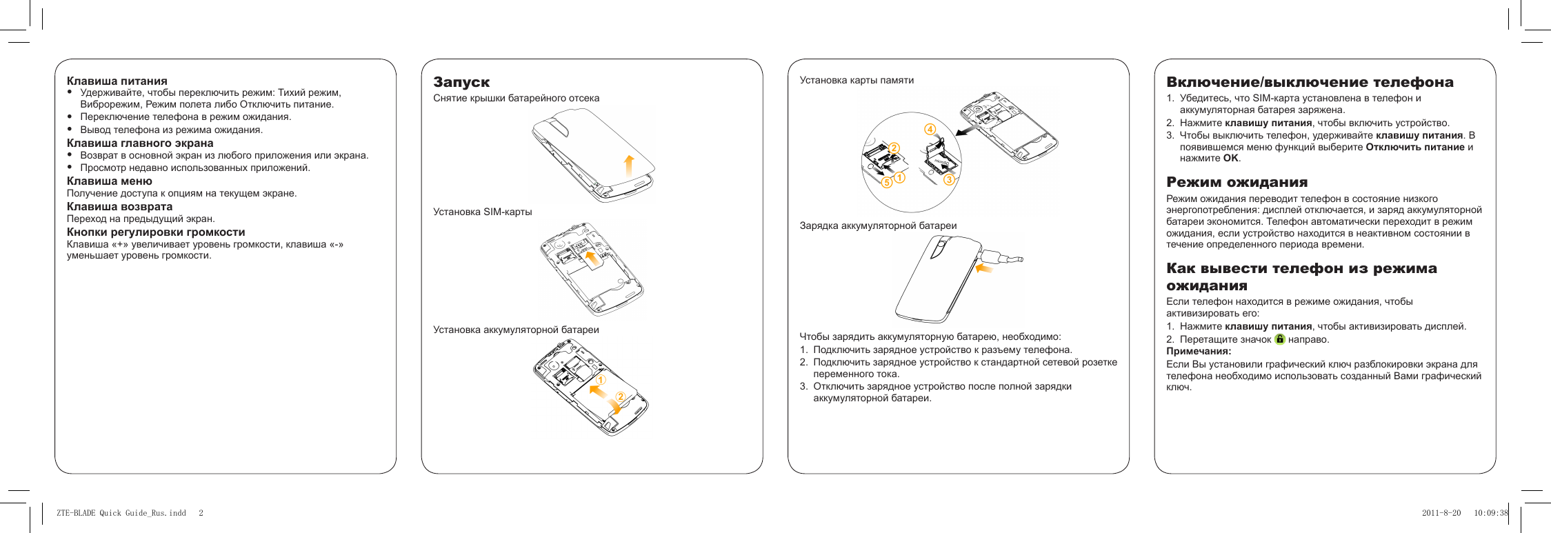 Page 2 of 2 - Manual Zte Blade