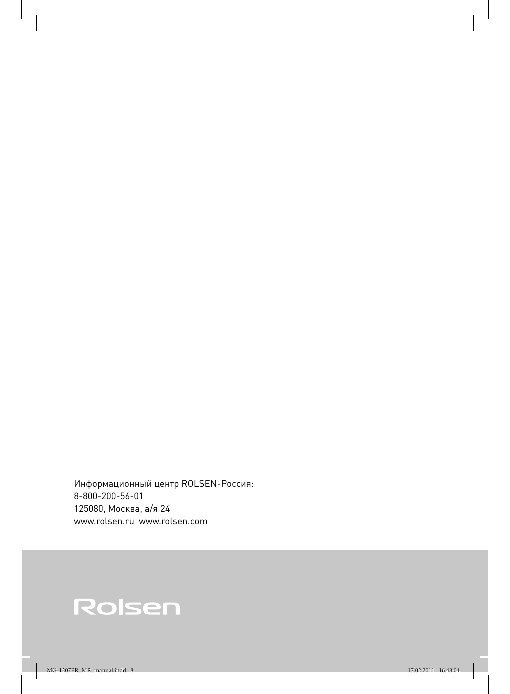 Page 8 of 8 - MG-1207PR_MR_manual  MG-1207 Manual 1