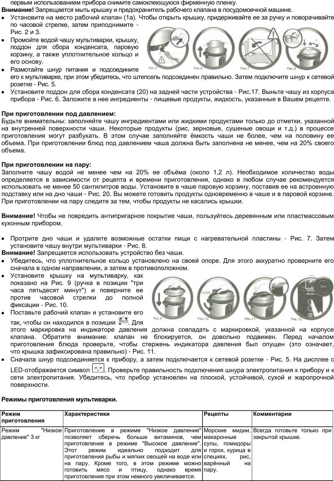 Page 3 of 7 - MOULINEX CE-4000 11067