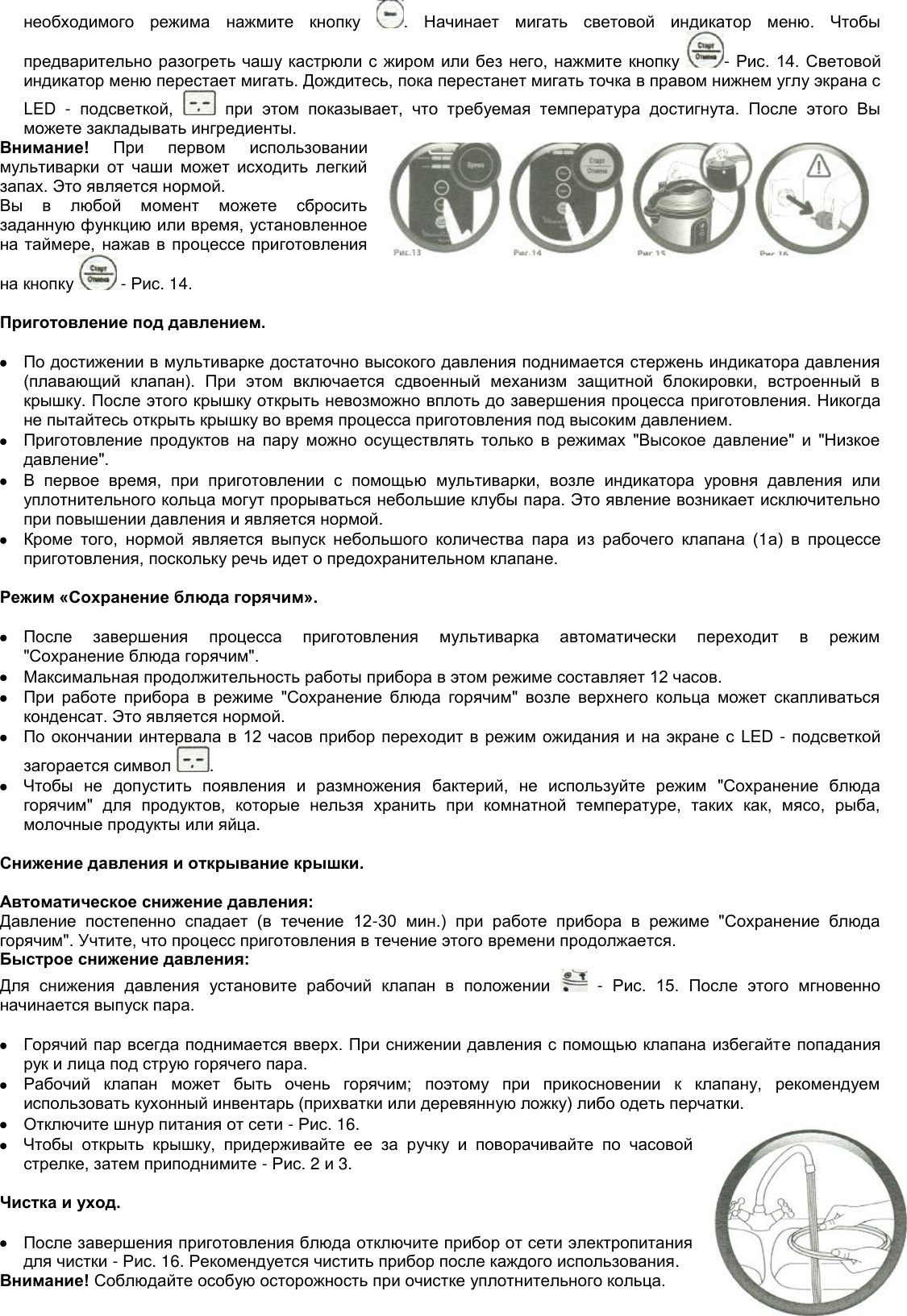 Page 5 of 7 - MOULINEX CE-4000 11067