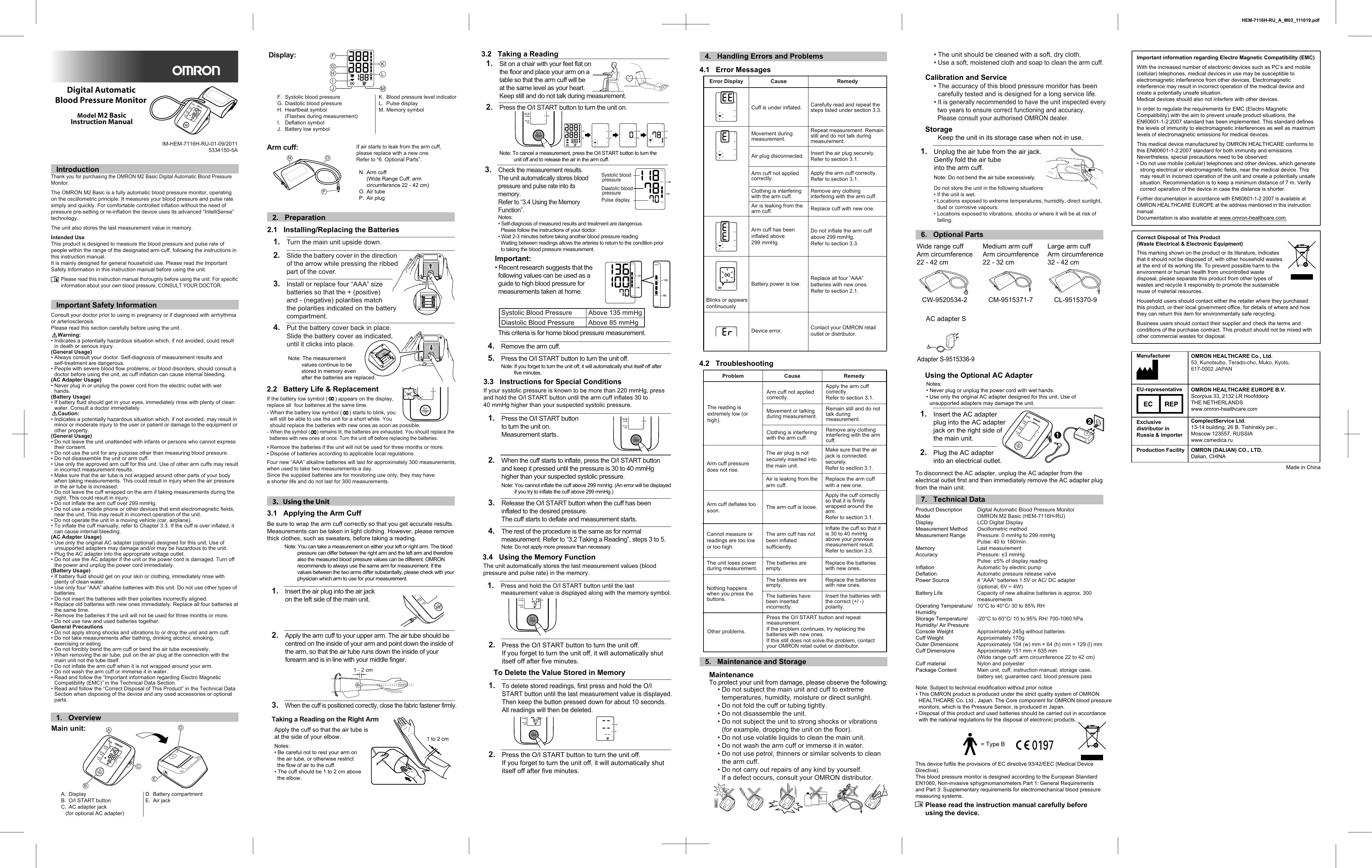 Omron m2 basic схема электрическая принципиальная