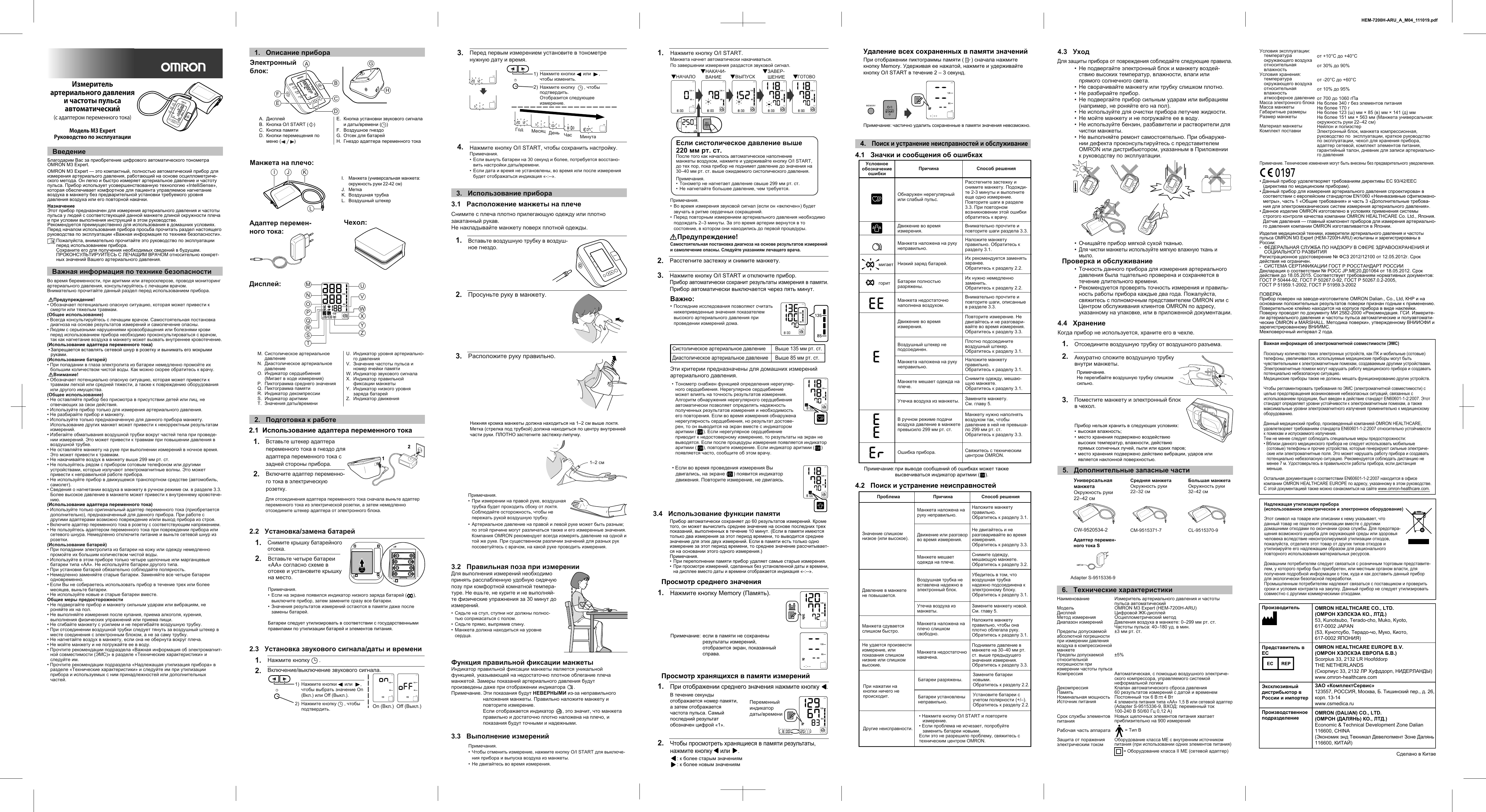 Page 2 of 2 - OMRON M3 Expert