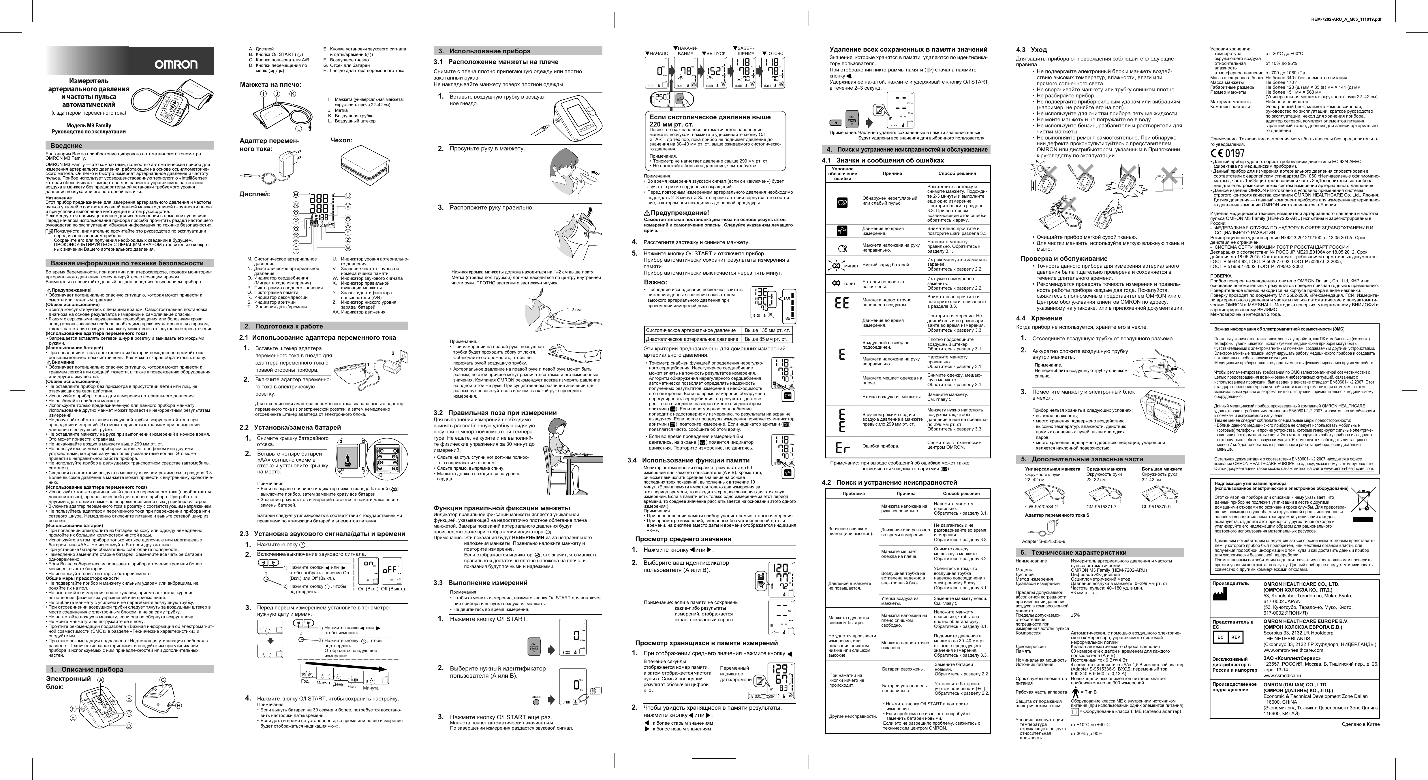 Page 2 of 2 - OMRON M3 Family