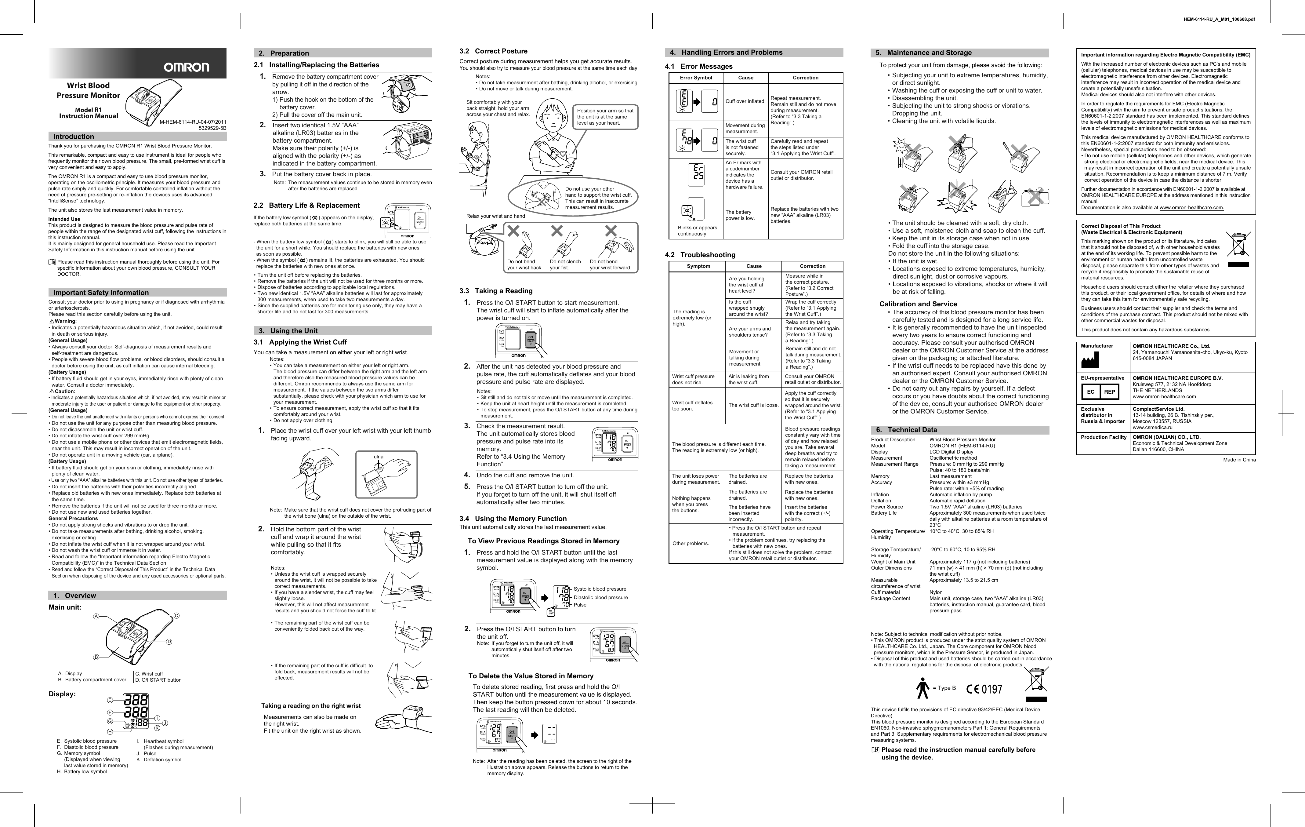 Инструкция 1 2. Омрон 0197 тонометр инструкция. Инструкция тонометра Zoss. Омрон r2 тонометр инструкция обозначения. Тонометр b02 инструкция.