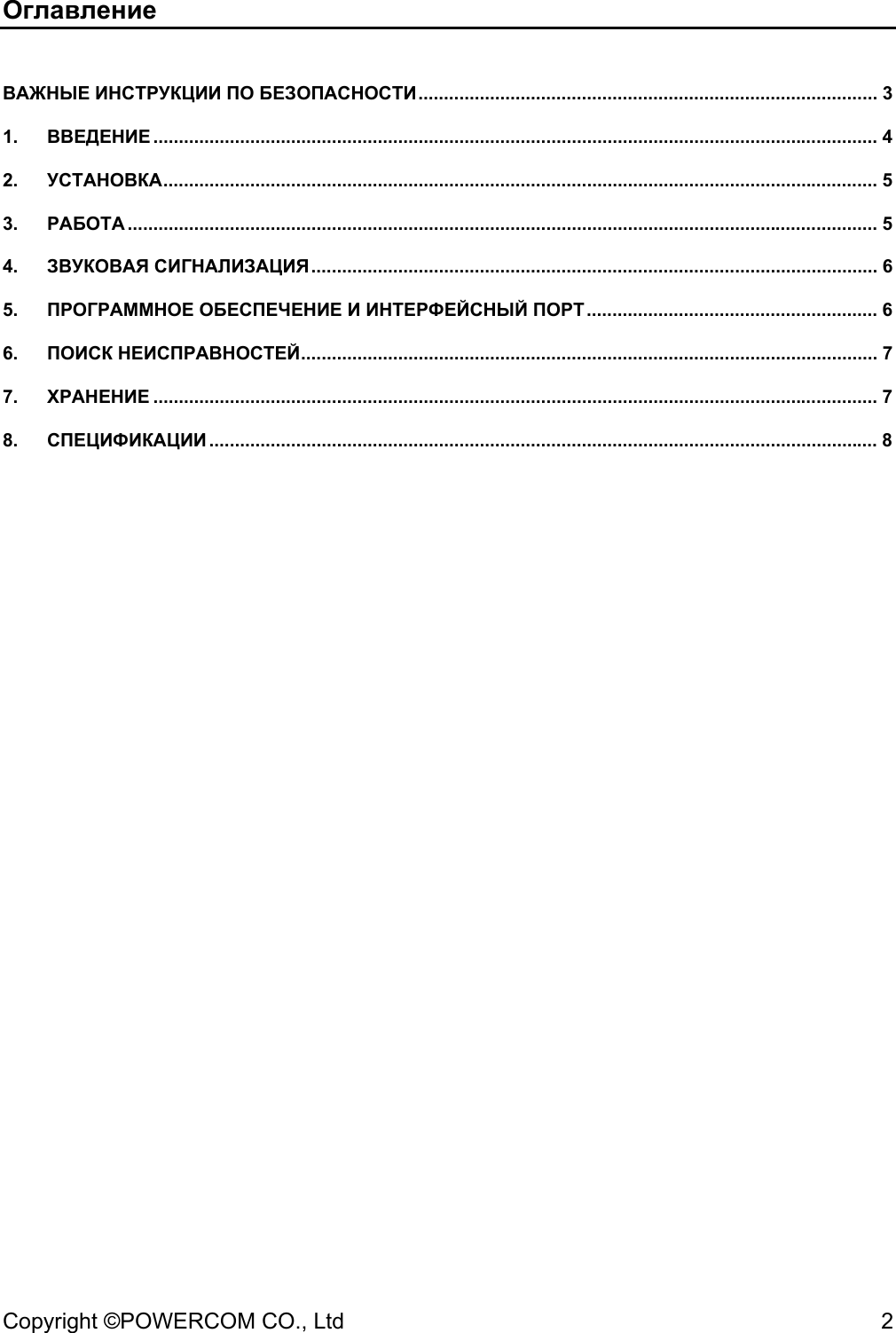 User Manual BNT 400_800 Powercom Black Knight 500A