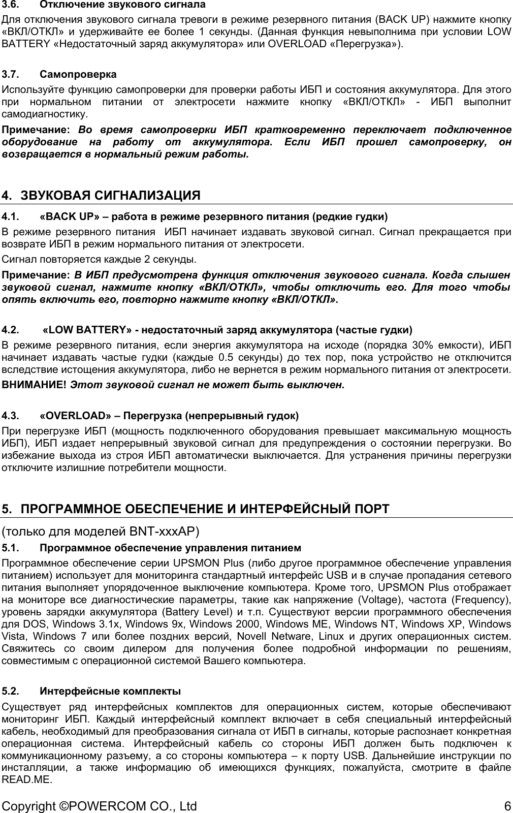 User Manual BNT 400_800 Powercom Black Knight 500A