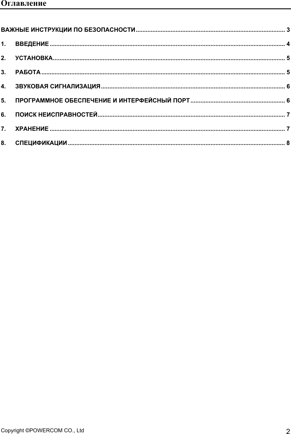 Page 2 of 8 - User Manual BNT 1000_3000  Powercom BNT-3000AP USB