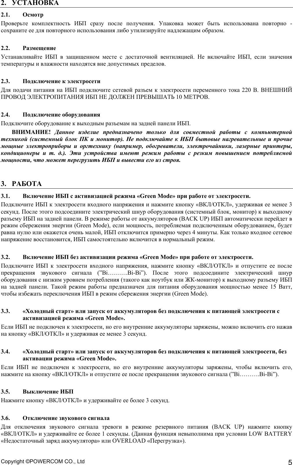 Page 5 of 8 - User Manual BNT 1000_3000  Powercom BNT-3000AP USB