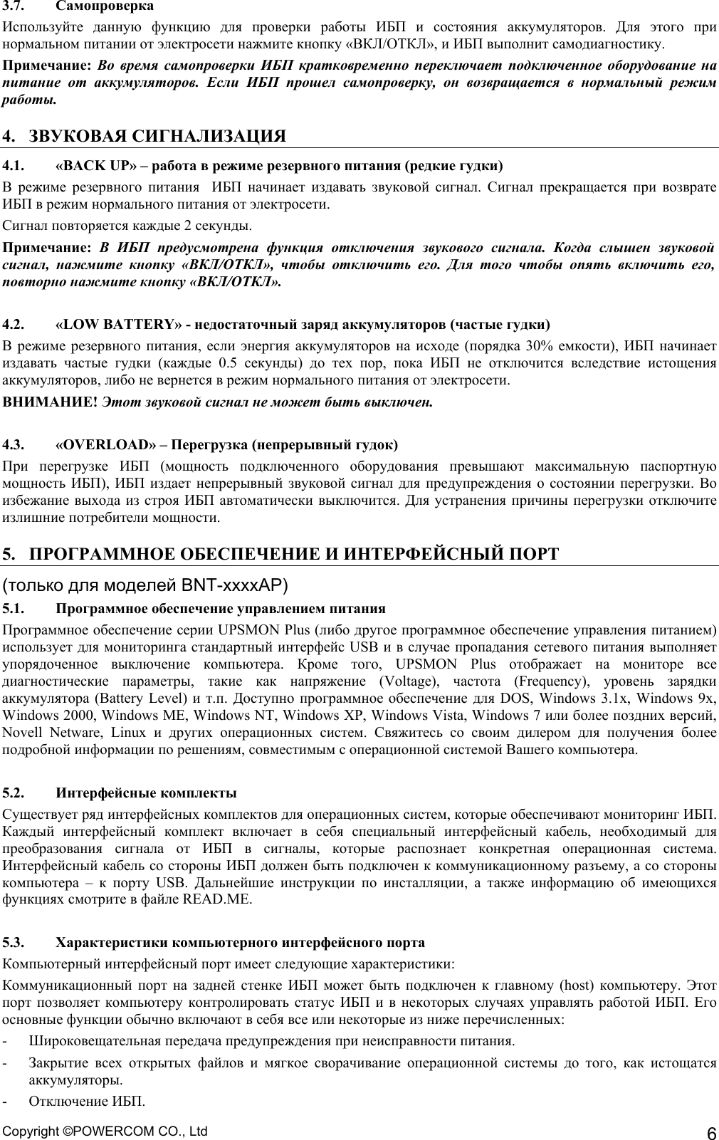 Page 6 of 8 - User Manual BNT 1000_3000  Powercom BNT-3000AP USB