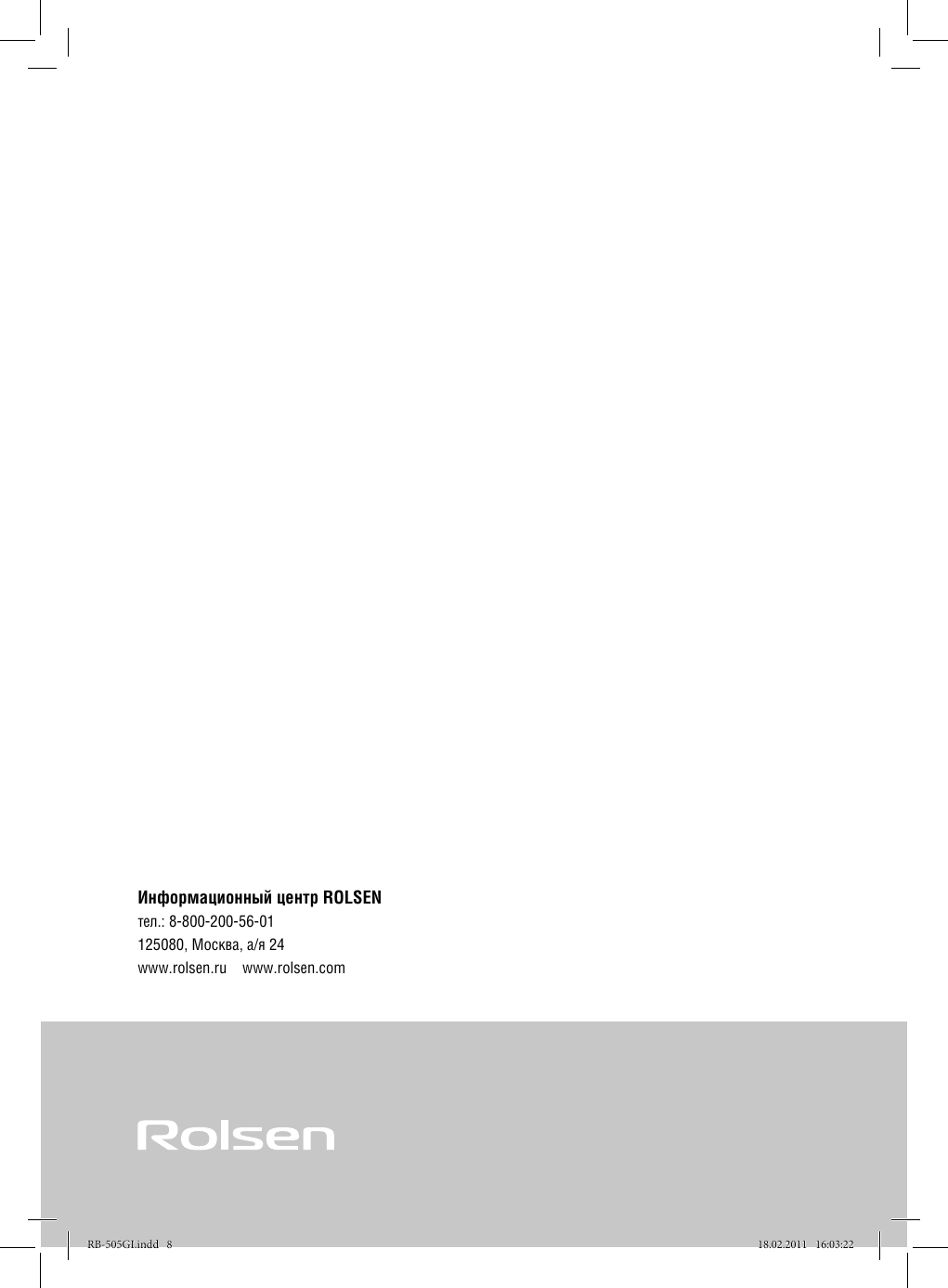 Page 8 of 8 - RB-505GI Manual Print 1