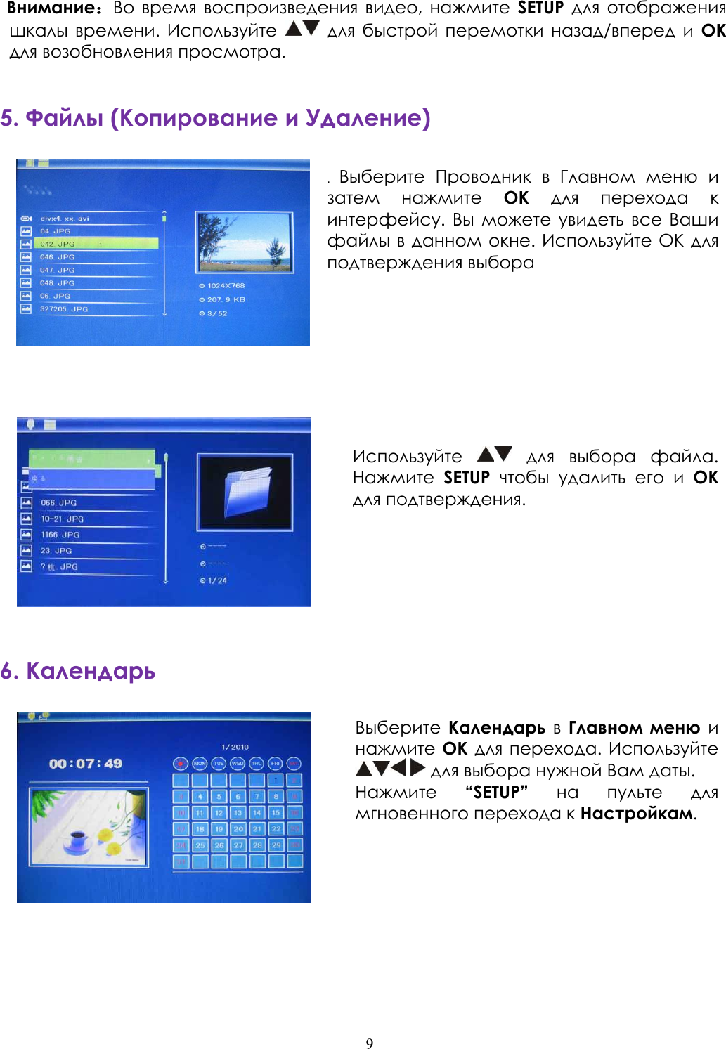 Page 9 of 11 - RDF-808W Manual