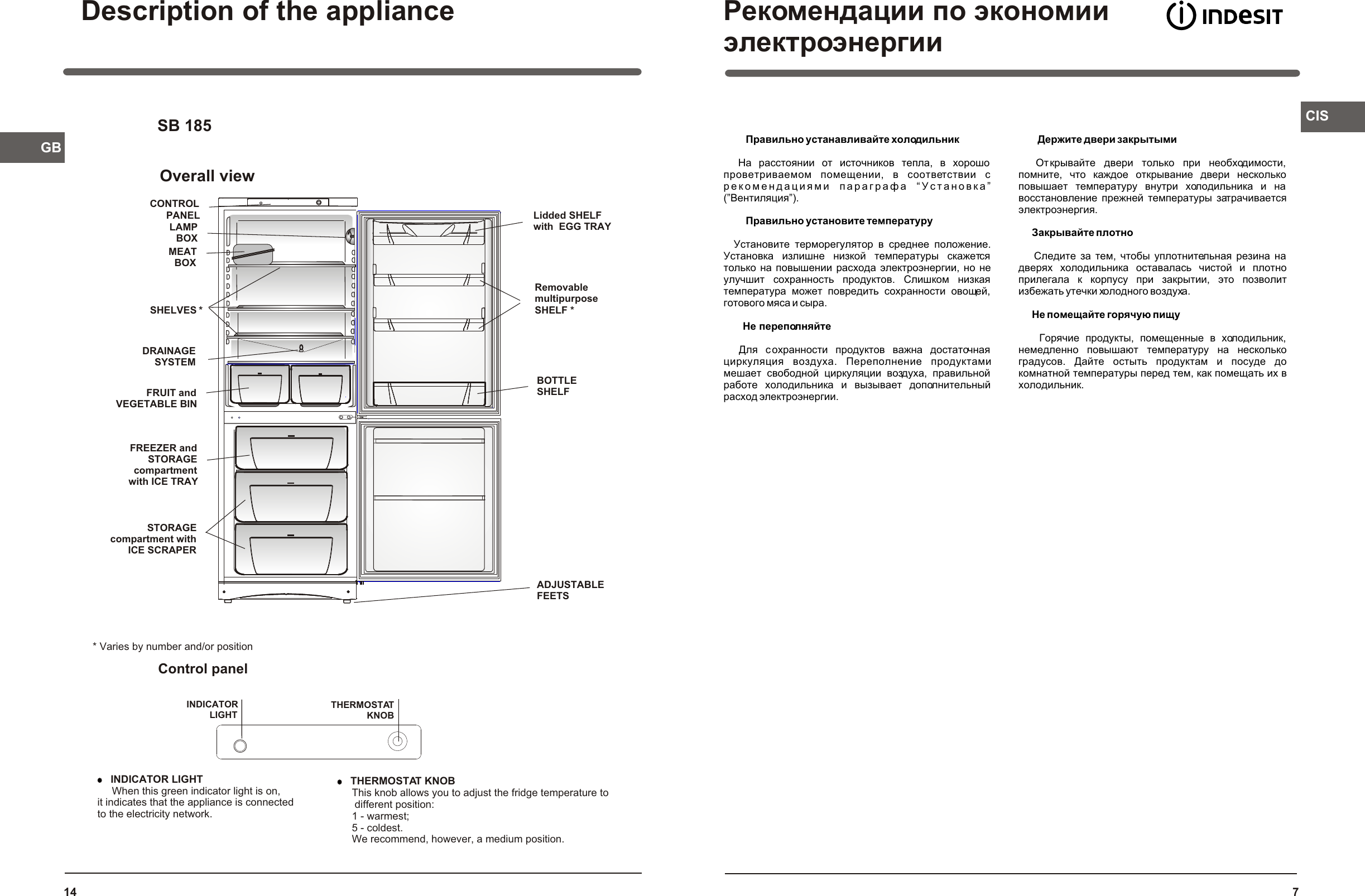 Индезит холодильник двухкамерный инструкция по настройке температуры