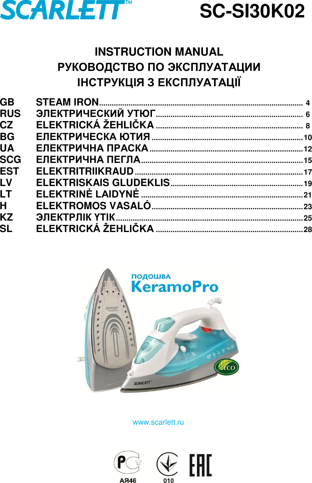 инструкция к утюгу на русском steam iron фото 102