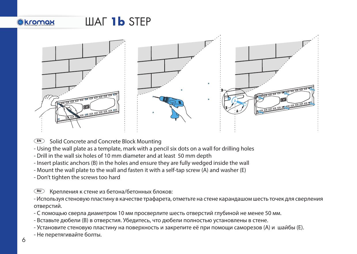 Page 6 of 12 - Star-11-instuction
