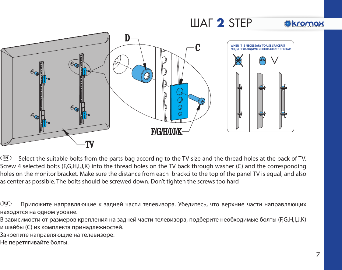 Page 7 of 12 - Star-11-instuction