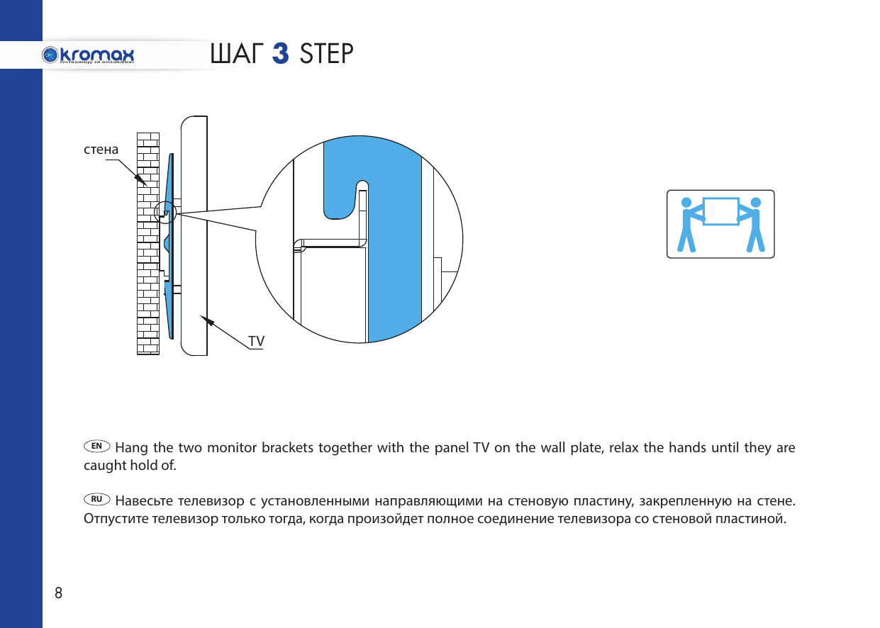 Page 8 of 12 - Star-11-instuction