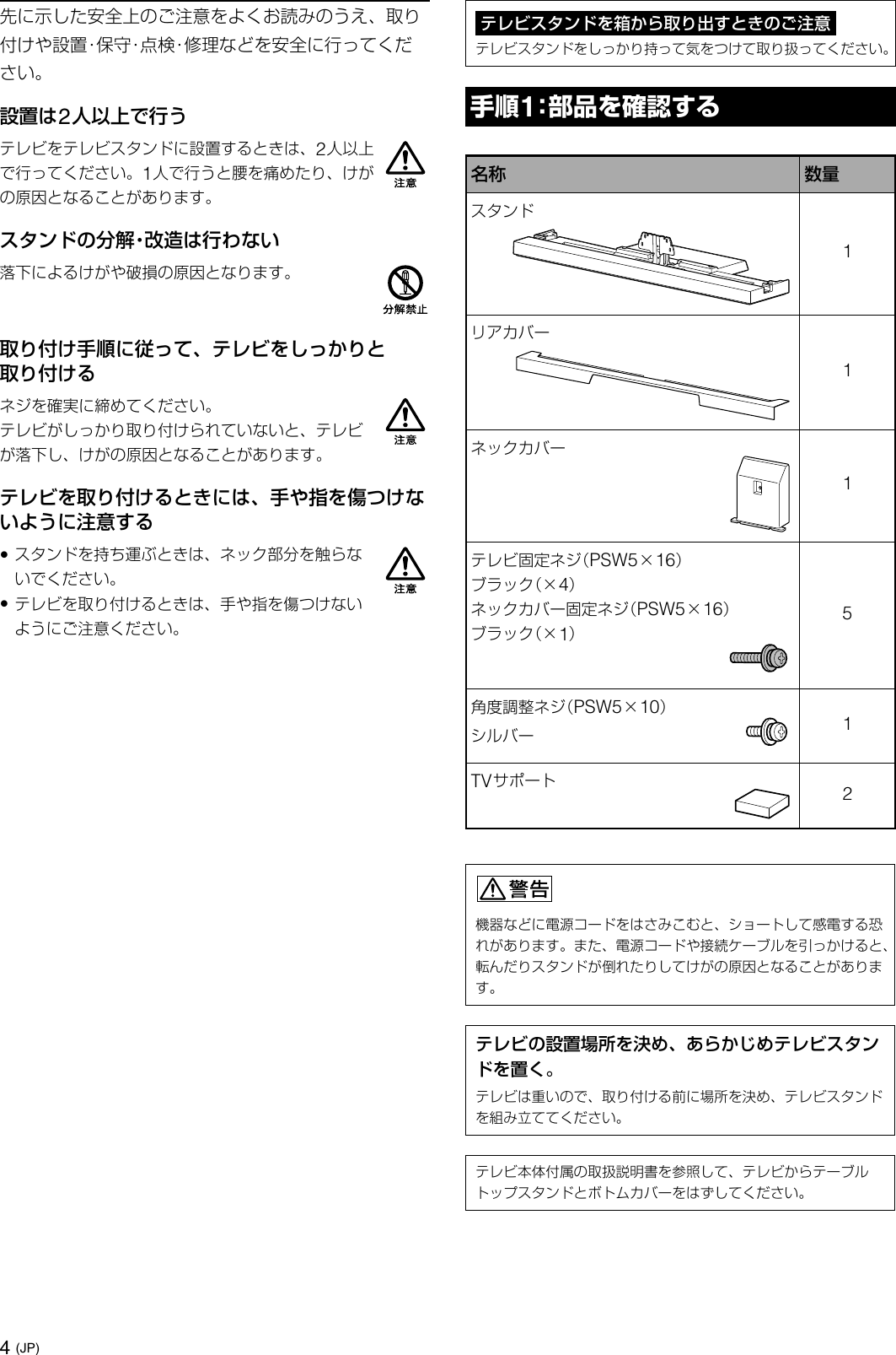 Su 52nx1 Su 46nx1 Su 40nx1 52nx1