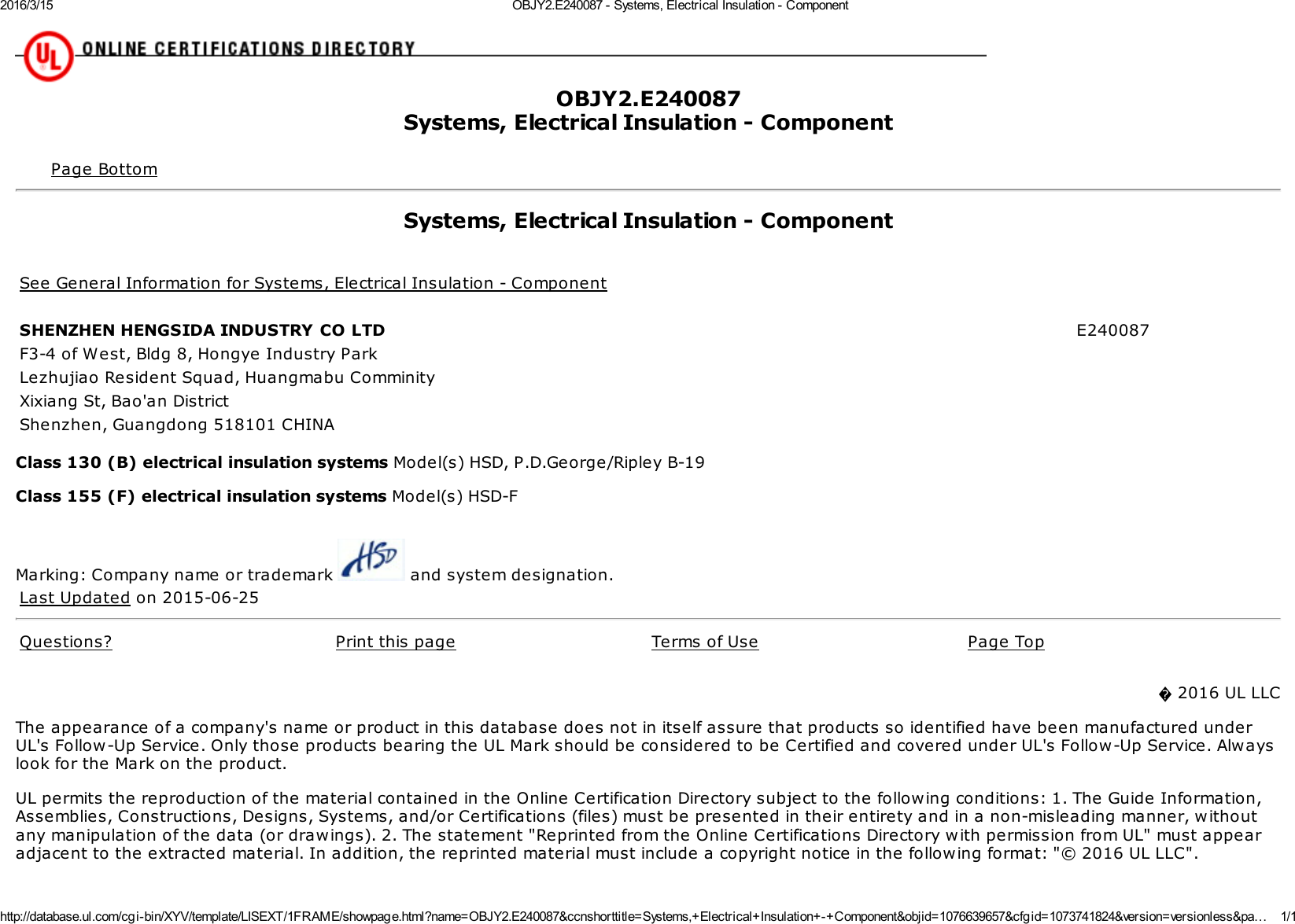 Transformer E240087