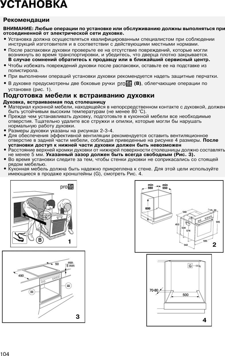 Page 2 of 11 - 3102001RUS  Whirlpool Akp 335 Ix 05