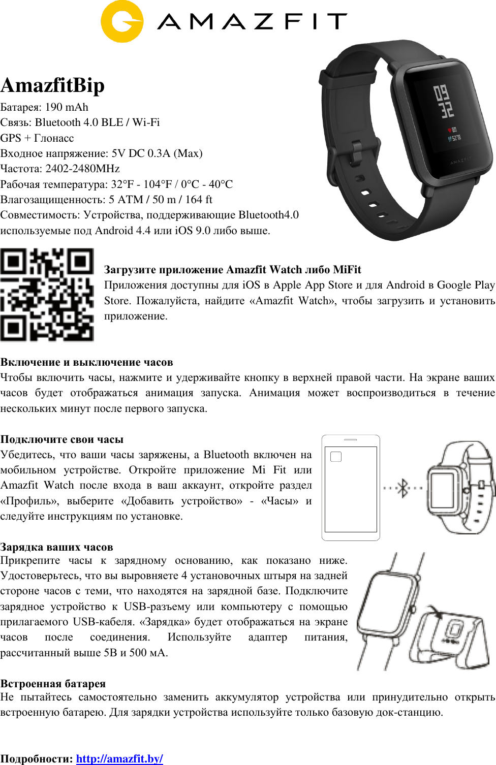 Smart Watch User Manual Как Включить Telegraph
