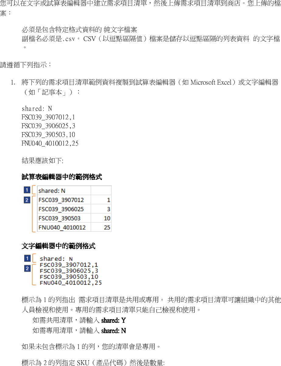 File Upload Instructions File Upload Instructions