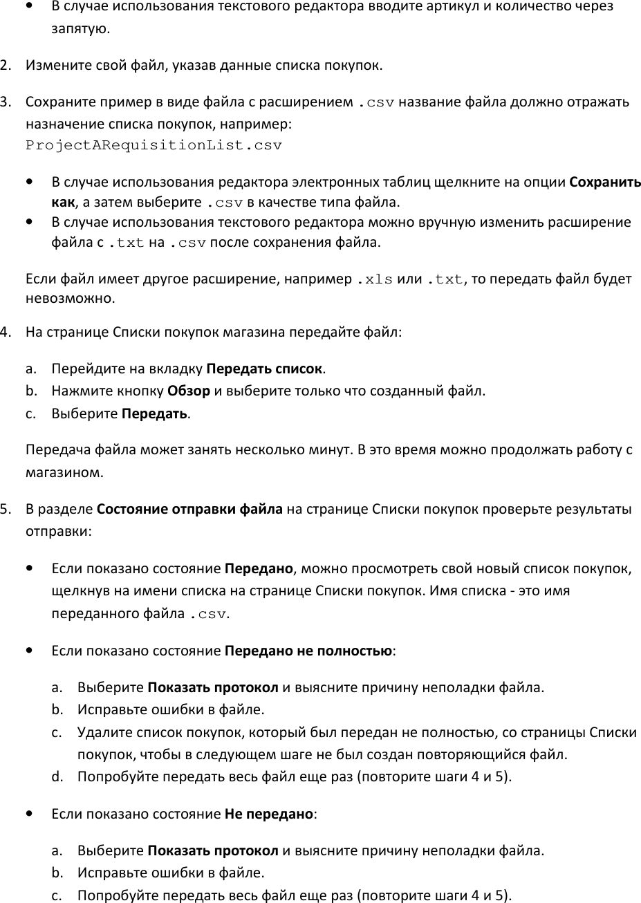 Page 2 of 2 - File_upload_instructions File Upload Instructions