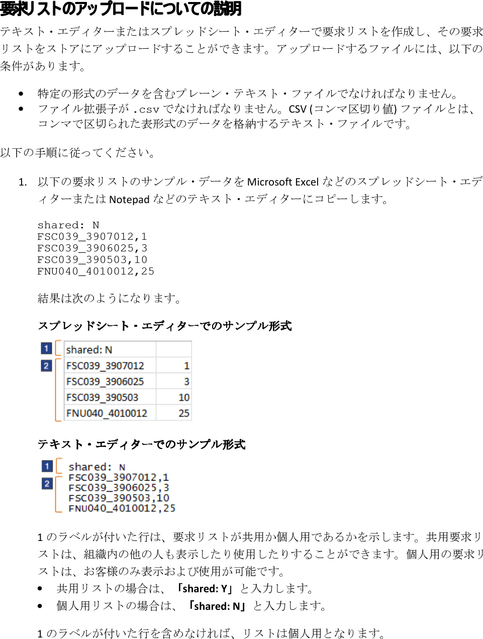 Page 1 of 3 - File_upload_instructions File Upload Instructions