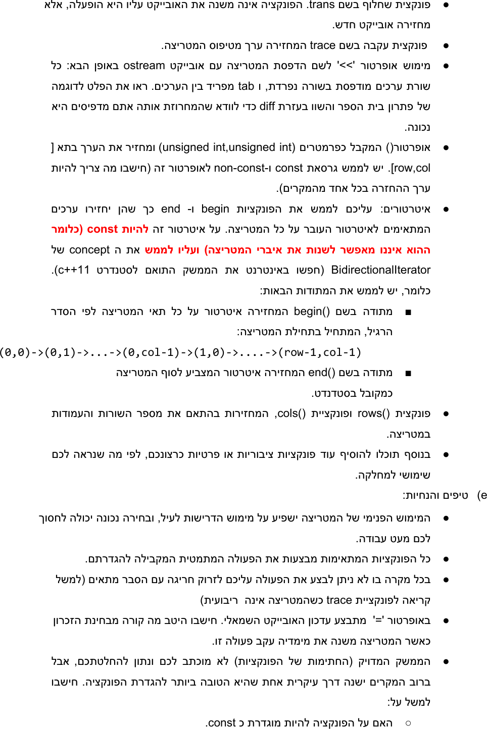 Page 4 of 8 - Instructions